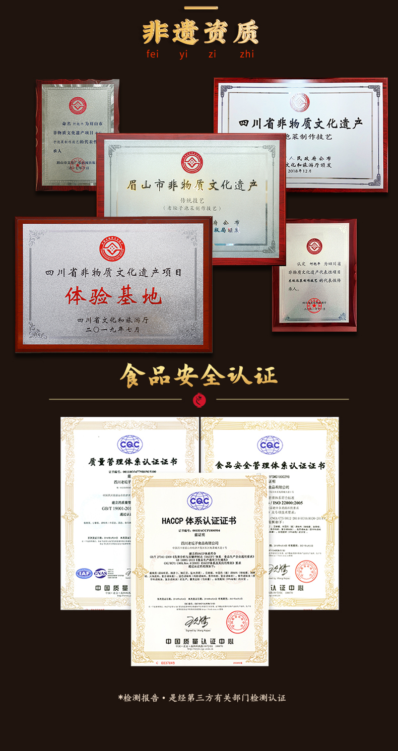 脆小粒爽口什錦25-4_03 (10).jpg